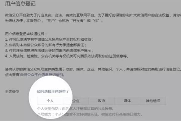 資訊詳情圖