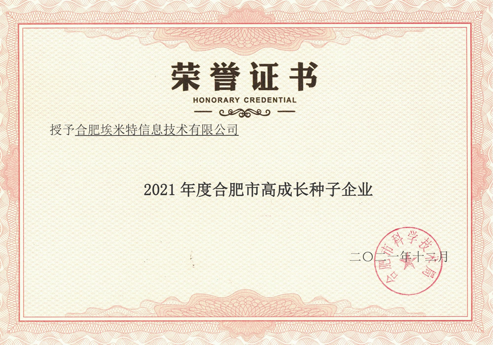 資訊詳情圖